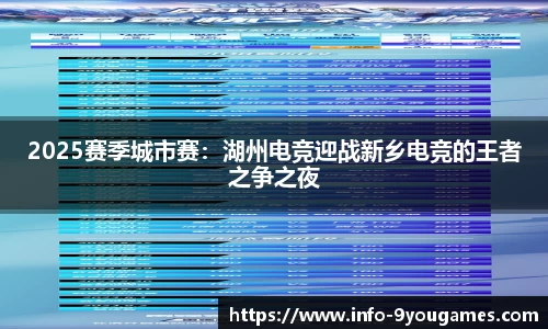 九游会j9官方网站