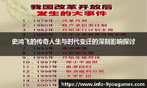 九游会j9官方网站