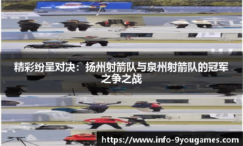 九游会j9官方网站