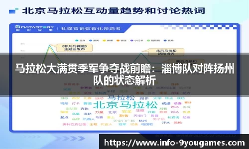 九游会j9官网