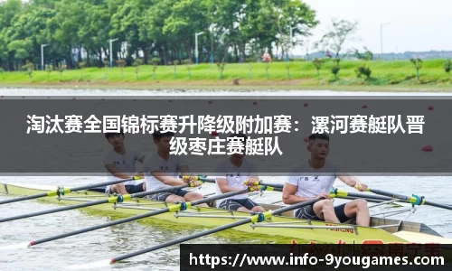 九游会j9平台