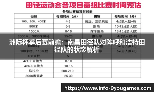 九游会j9平台