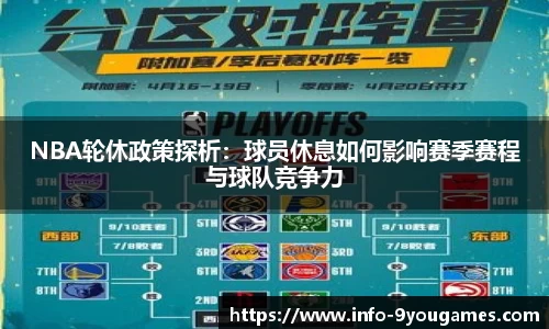 九游会j9官方网站