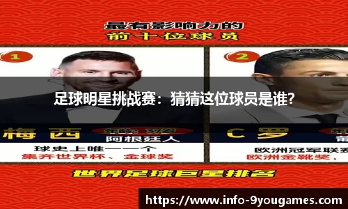 九游会j9平台