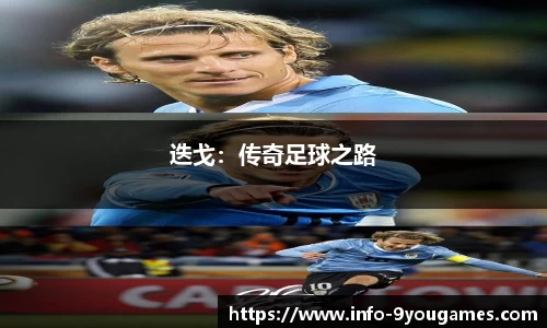 九游会j9官网
