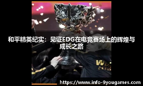 九游会j9