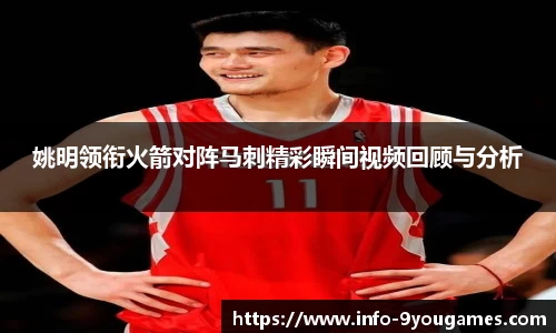 九游会j9平台