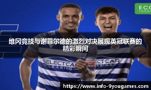 九游会j9