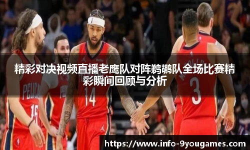 九游会j9